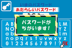 EZ-Talk - Shokyuu Hen 6 (Japan) Cover